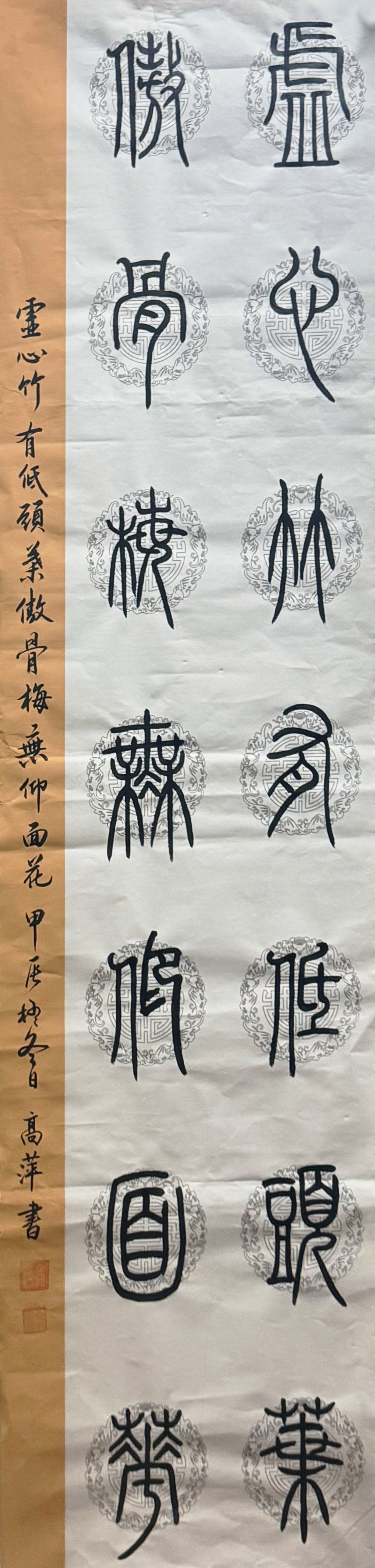 “文襄两会，艺颂国是”——「贴近祖国的心脏」倾听文艺的声音 高萍