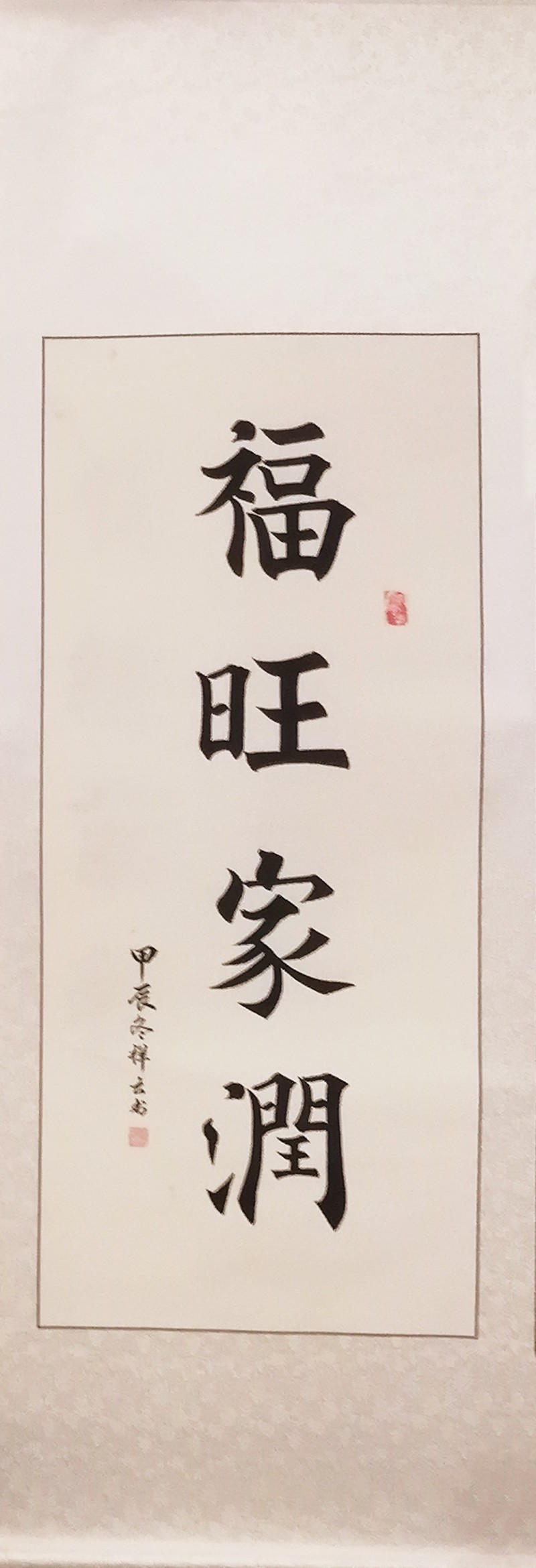 “文襄两会，艺颂国是”——「贴近祖国的心脏」倾听文艺的声音 贾云峰