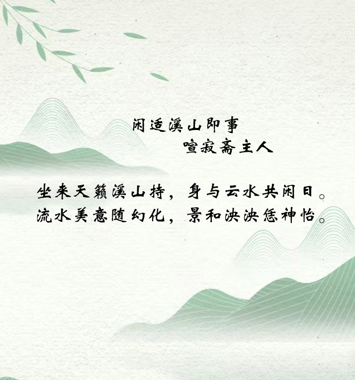 “文襄两会，艺颂国是”——「贴近祖国的心脏」倾听文艺的声音 张超