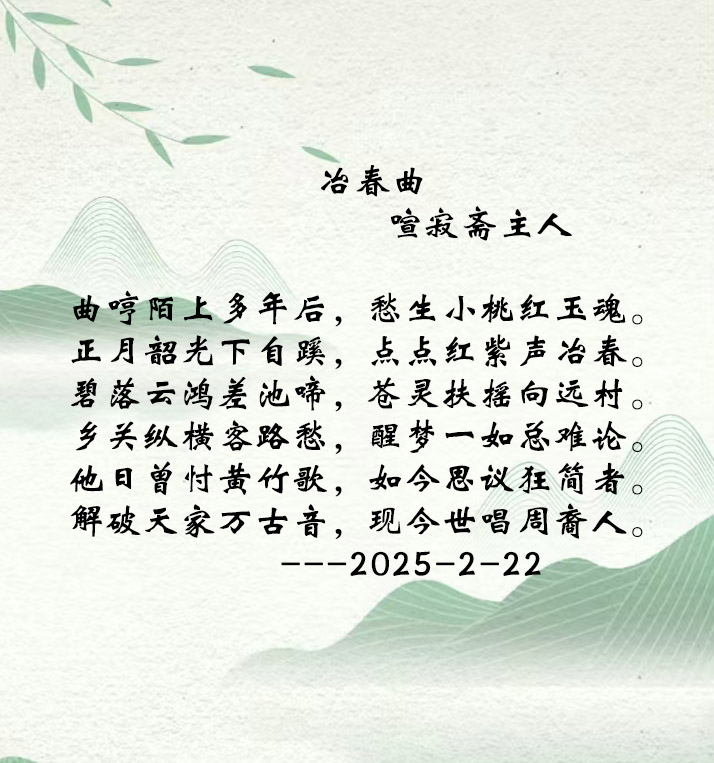 “文襄两会，艺颂国是”——「贴近祖国的心脏」倾听文艺的声音 张超