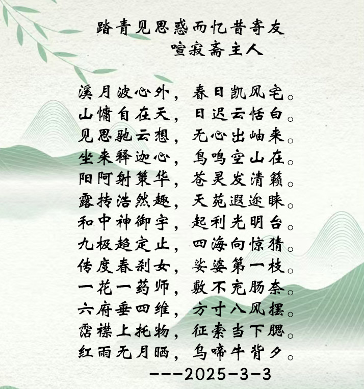 “文襄两会，艺颂国是”——「贴近祖国的心脏」倾听文艺的声音 张超