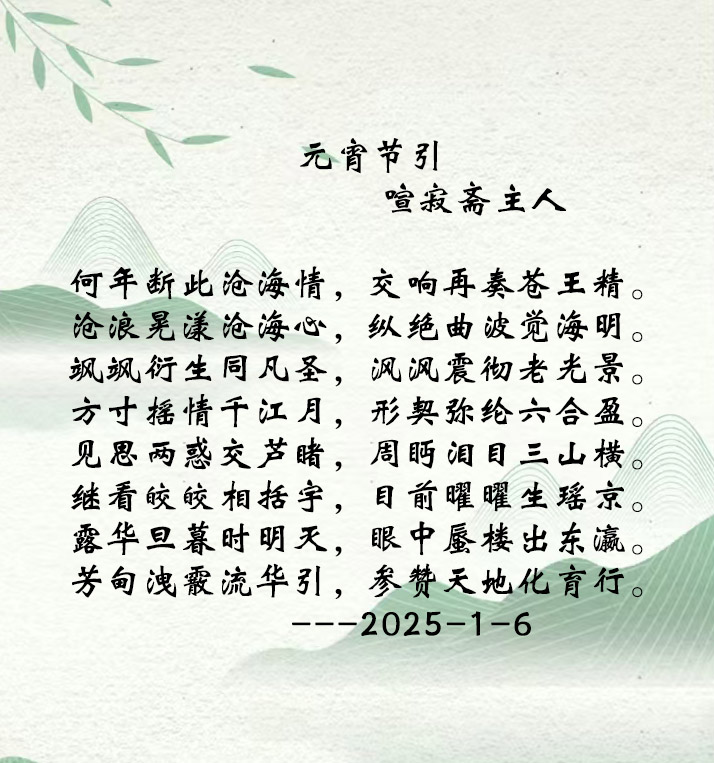 “文襄两会，艺颂国是”——「贴近祖国的心脏」倾听文艺的声音 张超