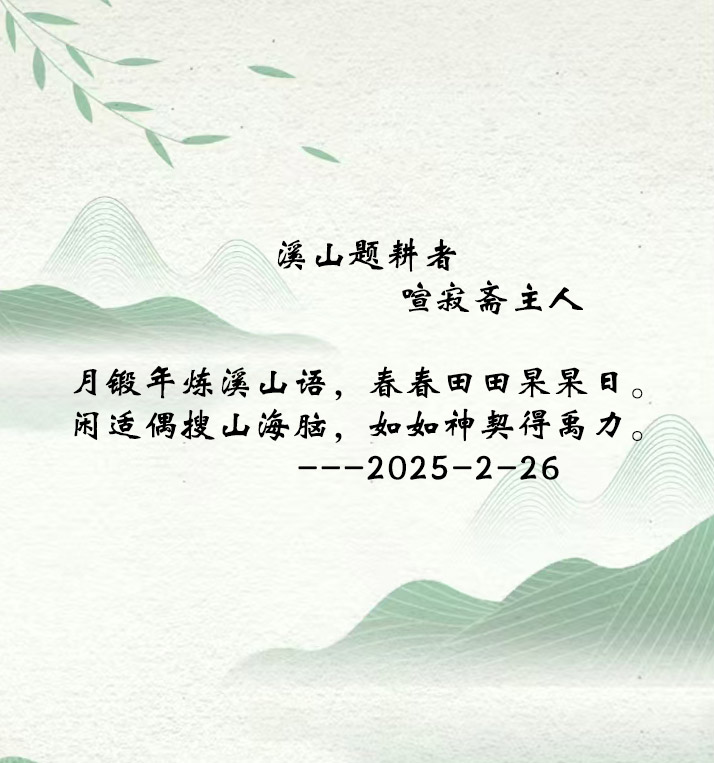“文襄两会，艺颂国是”——「贴近祖国的心脏」倾听文艺的声音 张超