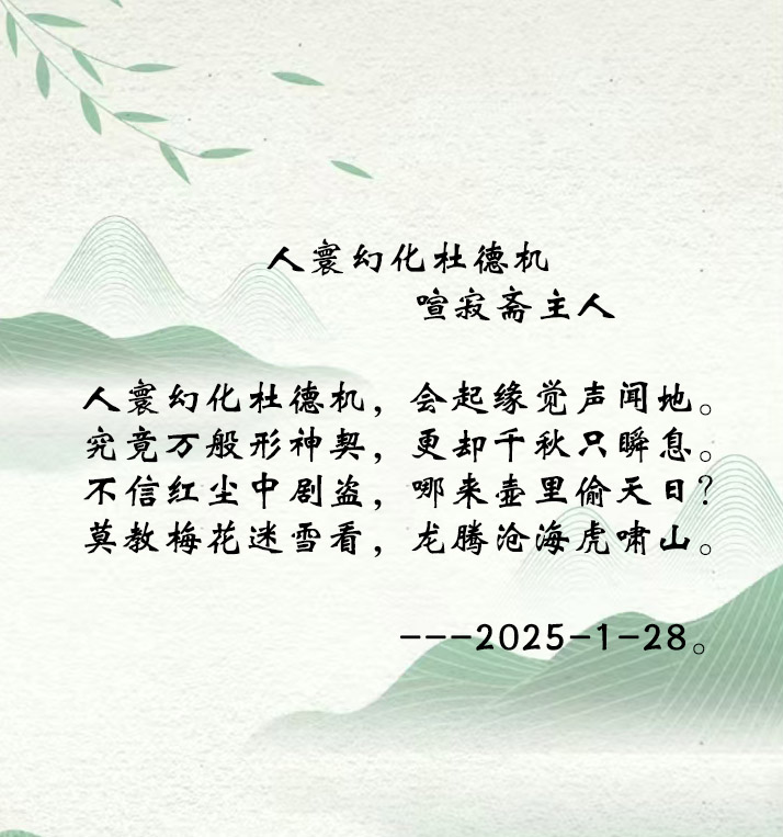 “文襄两会，艺颂国是”——「贴近祖国的心脏」倾听文艺的声音 张超