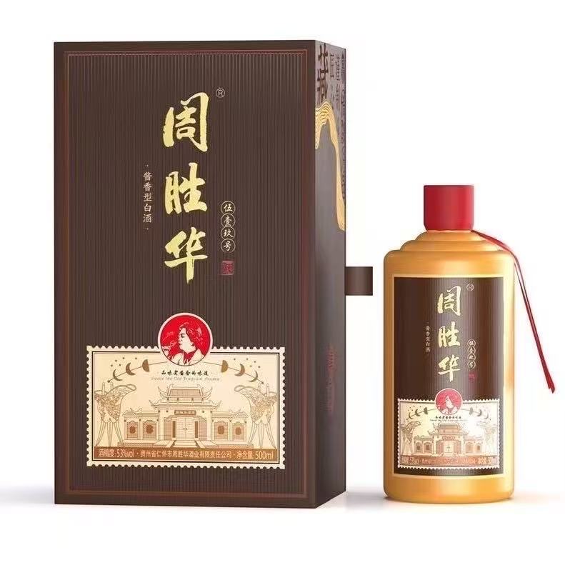 “文襄两会，艺颂国是”——「贴近祖国的心脏」倾听文艺的声音 周胜华