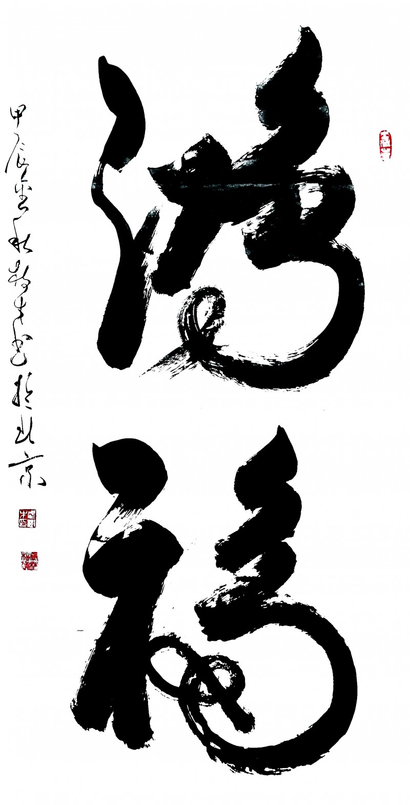“文襄两会，艺颂国是”——「贴近祖国的心脏」倾听文艺的声音 武树才