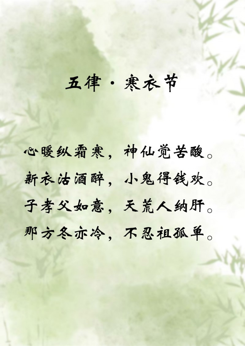 “文襄两会，艺颂国是”——「贴近祖国的心脏」倾听文艺的声音 李晶