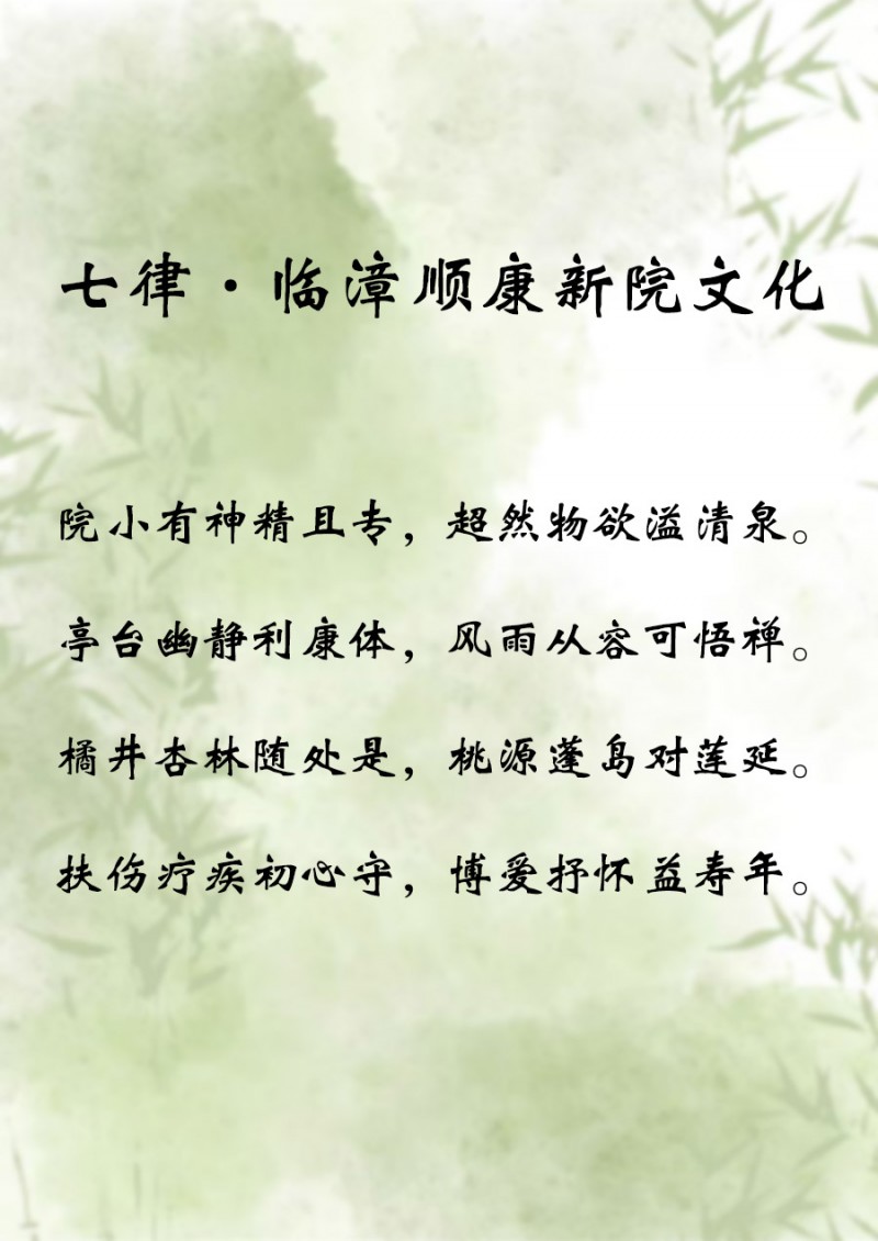 “文襄两会，艺颂国是”——「贴近祖国的心脏」倾听文艺的声音 李晶