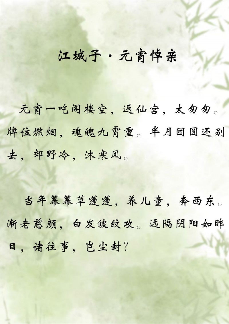 “文襄两会，艺颂国是”——「贴近祖国的心脏」倾听文艺的声音 李晶