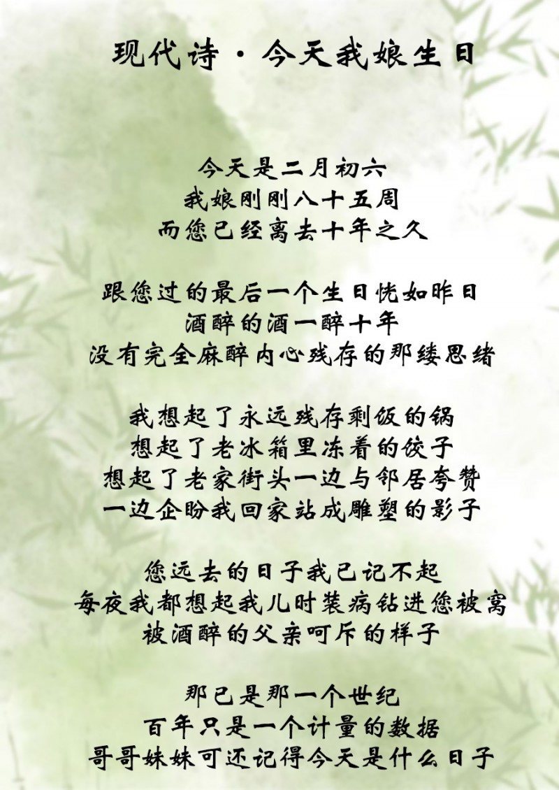 “文襄两会，艺颂国是”——「贴近祖国的心脏」倾听文艺的声音 李晶