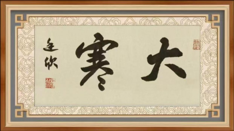“文襄两会，艺颂国是”——「贴近祖国的心脏」倾听文艺的声音 杨廷欣