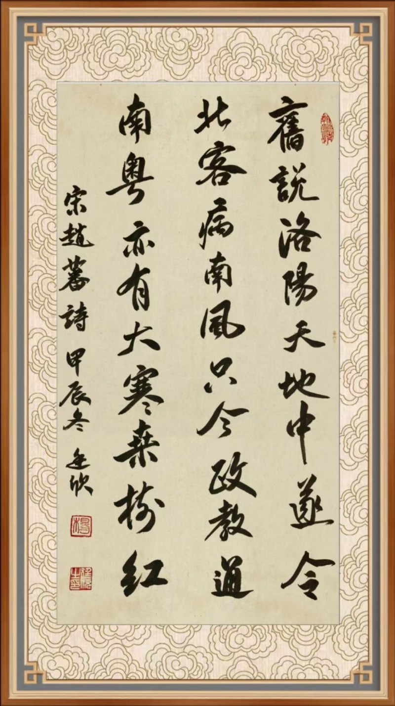 “文襄两会，艺颂国是”——「贴近祖国的心脏」倾听文艺的声音 杨廷欣
