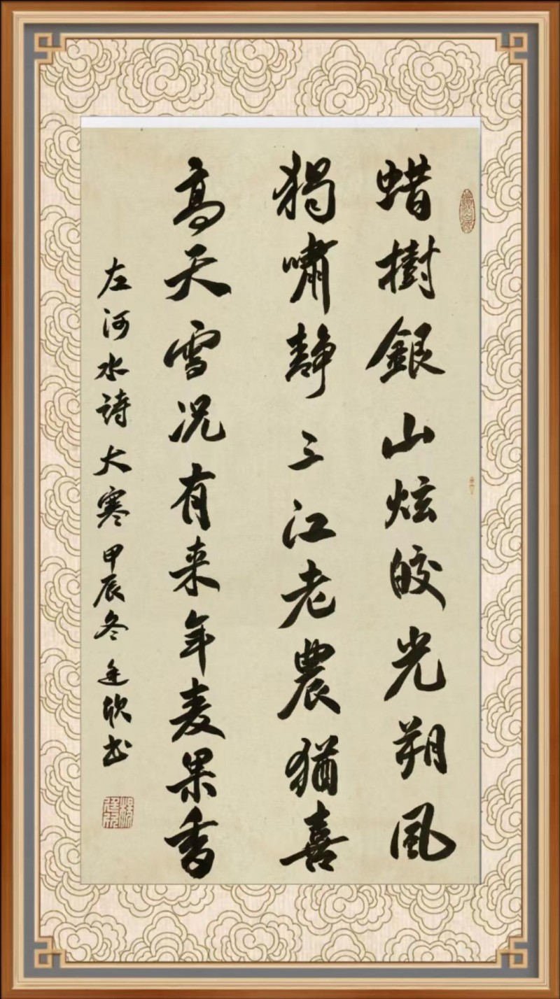 “文襄两会，艺颂国是”——「贴近祖国的心脏」倾听文艺的声音 杨廷欣