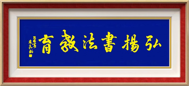“文襄两会，艺颂国是”——「贴近祖国的心脏」倾听文艺的声音 汪徐良