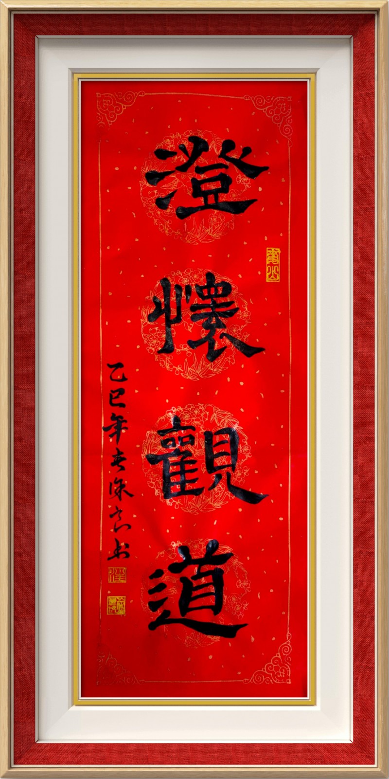 “文襄两会，艺颂国是”——「贴近祖国的心脏」倾听文艺的声音 汪徐良