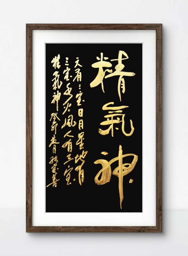 张宝善——中宣盛世国际书画院会员、著名书画家