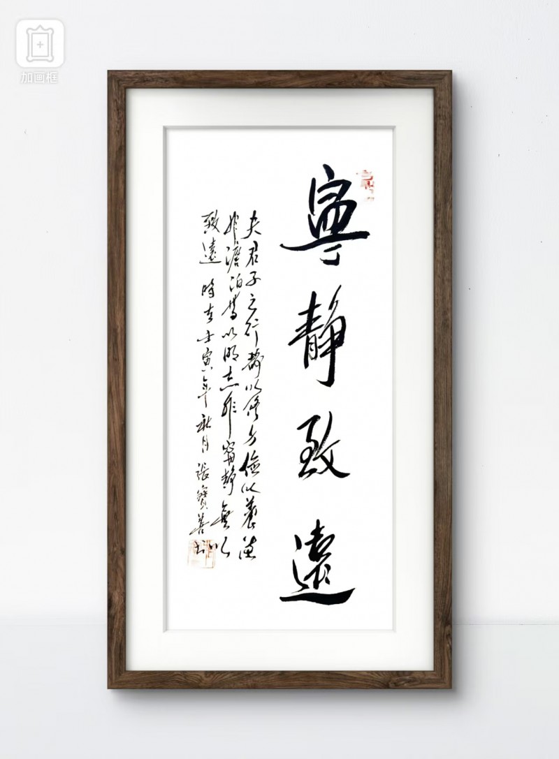 张宝善——中宣盛世国际书画院会员、著名书画家