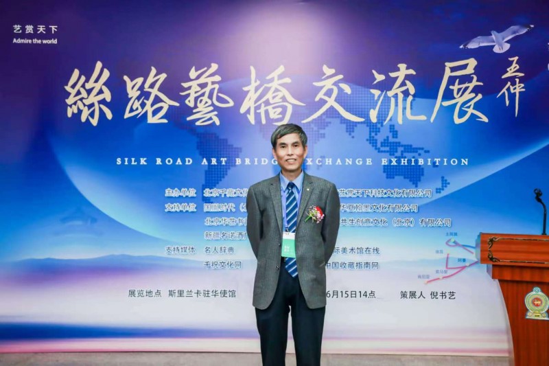 黄忠平——中宣盛世国际书画院会员、著名书画家
