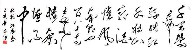 黄忠平——中宣盛世国际书画院会员、著名书画家