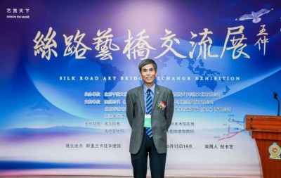 黄忠平——中宣盛世国际书画院会员、著名书画家