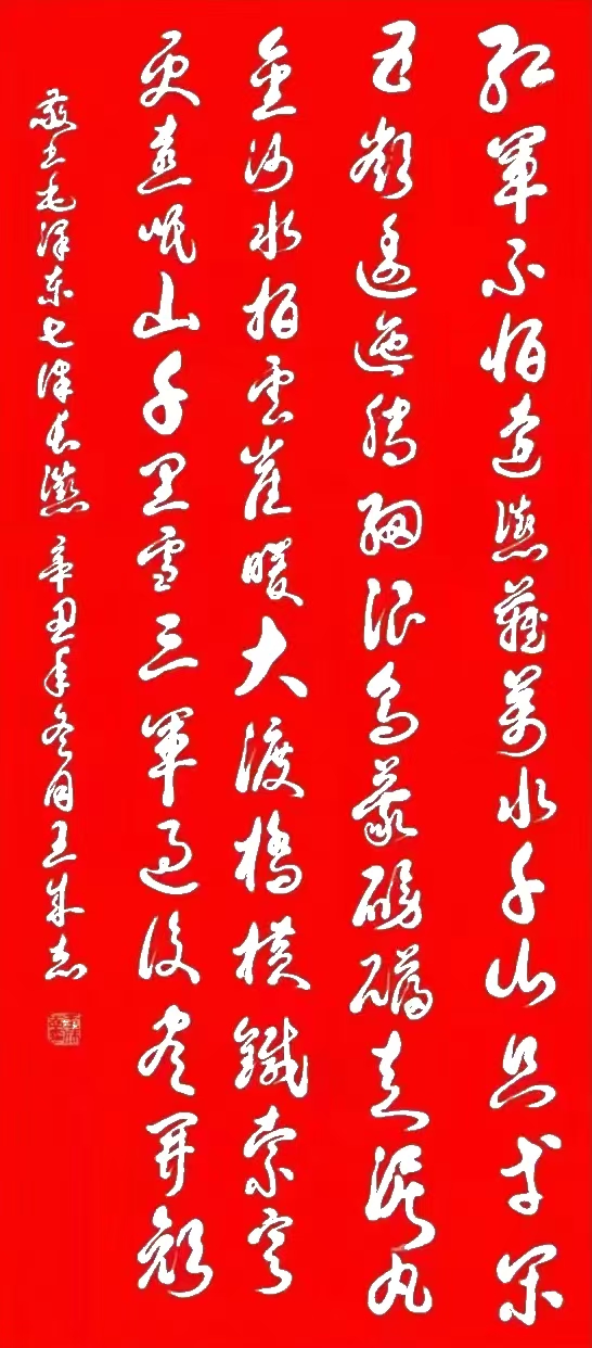 “文襄两会，艺颂国是”——「贴近祖国的心脏」倾听文艺的声音 王成志