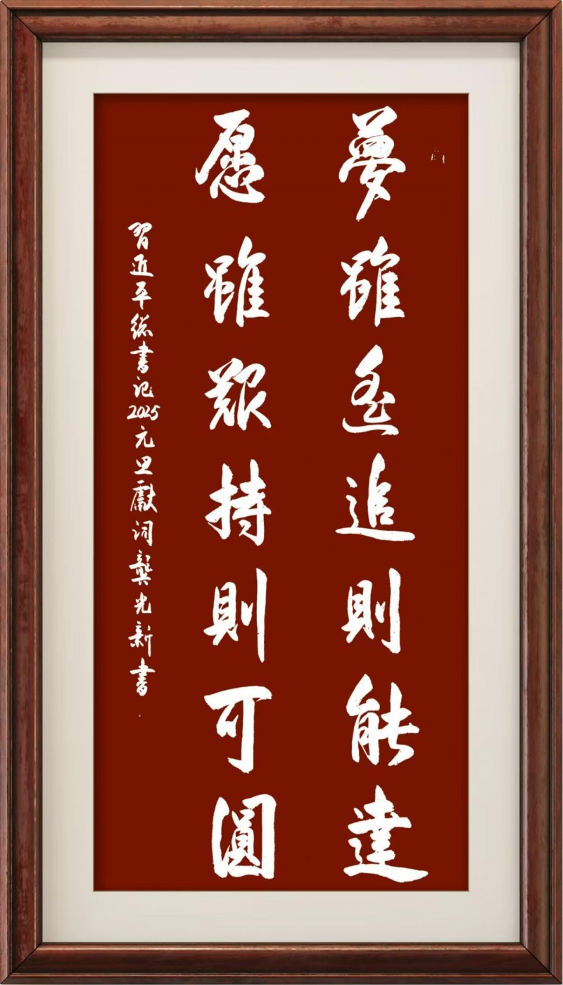 “文襄两会，艺颂国是”——「贴近祖国的心脏」倾听文艺的声音 龚光新
