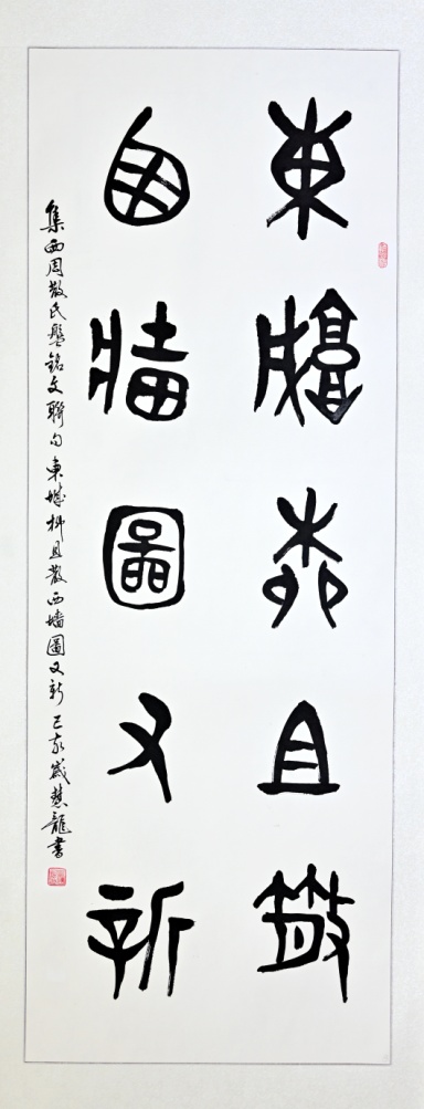 “文襄两会，艺颂国是”——「贴近祖国的心脏」倾听文艺的声音 辜慧龙