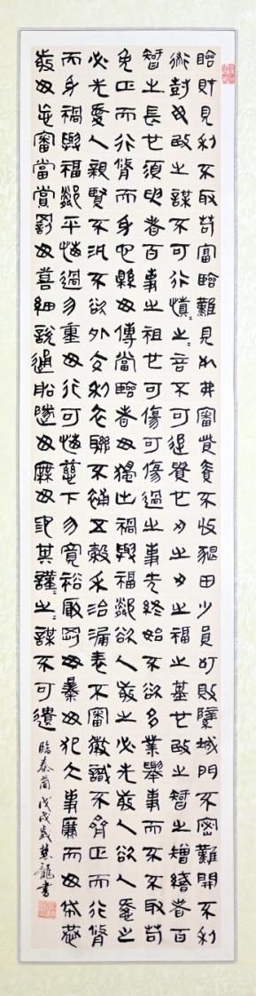 “文襄两会，艺颂国是”——「贴近祖国的心脏」倾听文艺的声音 辜慧龙