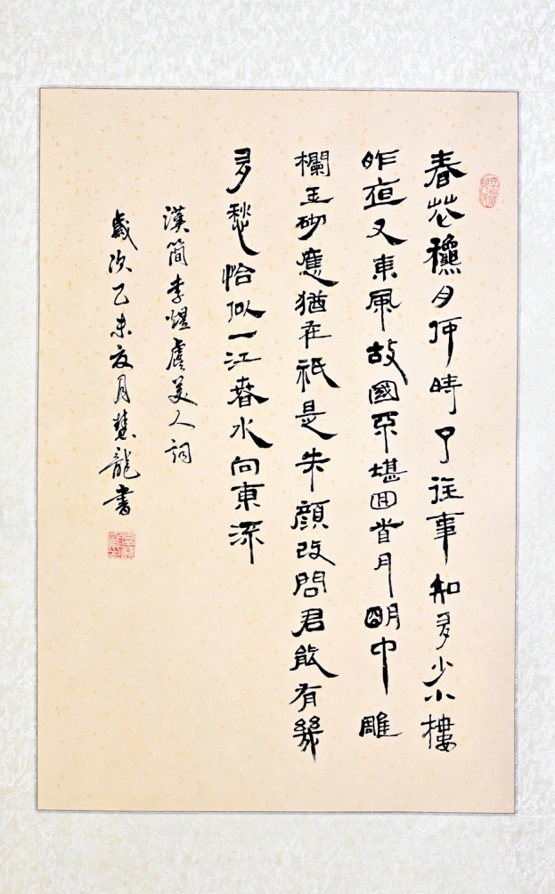 “文襄两会，艺颂国是”——「贴近祖国的心脏」倾听文艺的声音 辜慧龙