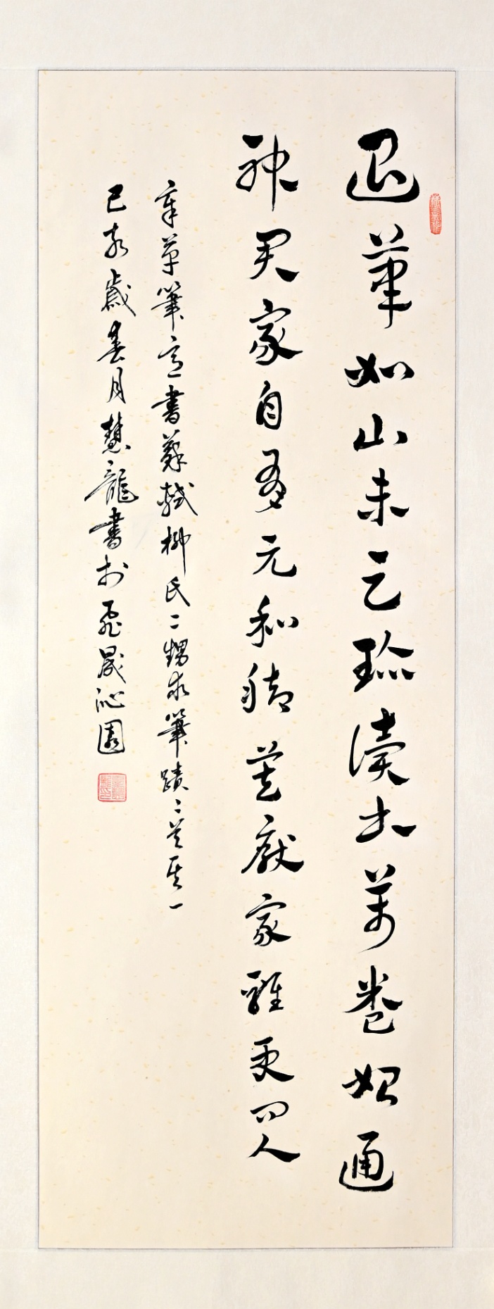 “文襄两会，艺颂国是”——「贴近祖国的心脏」倾听文艺的声音 辜慧龙