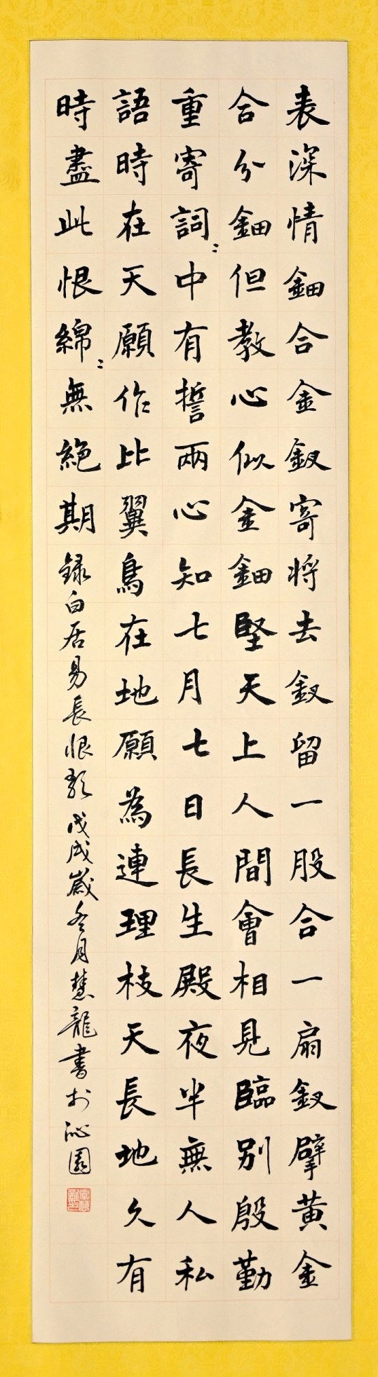“文襄两会，艺颂国是”——「贴近祖国的心脏」倾听文艺的声音 辜慧龙