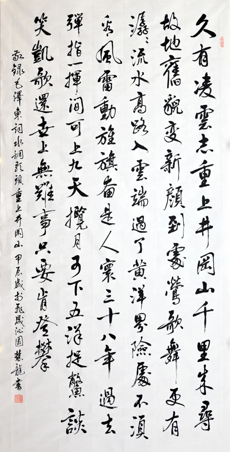 “文襄两会，艺颂国是”——「贴近祖国的心脏」倾听文艺的声音 辜慧龙