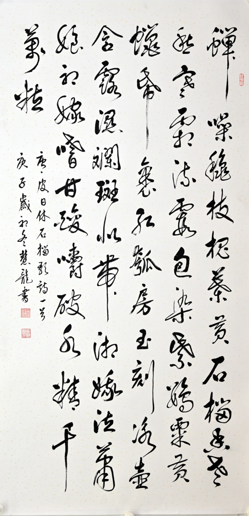 “文襄两会，艺颂国是”——「贴近祖国的心脏」倾听文艺的声音 辜慧龙