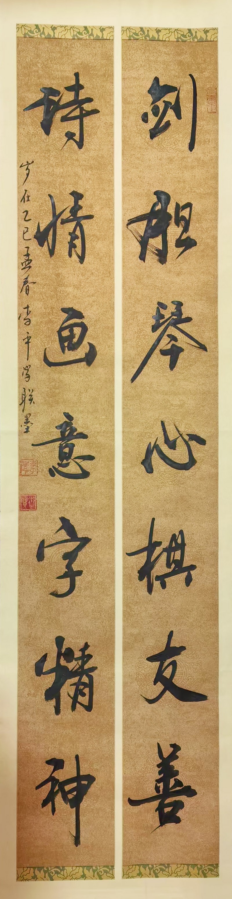 “文襄两会，艺颂国是”——「贴近祖国的心脏」倾听文艺的声音 李平学