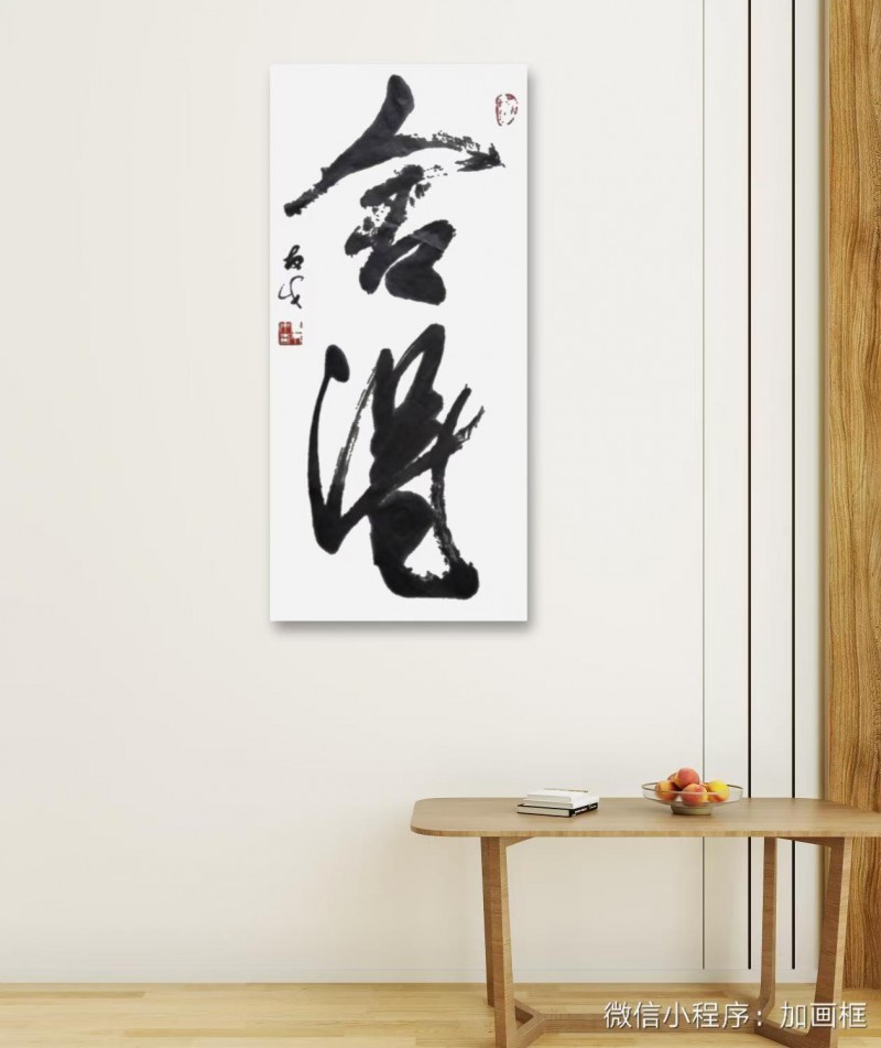 张友才——中宣盛世国际书画院会员、著名书画家