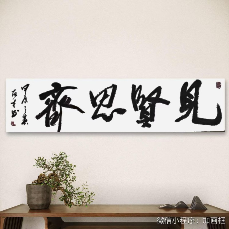 张友才——中宣盛世国际书画院会员、著名书画家