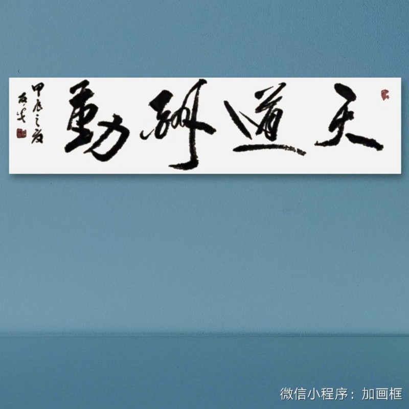 张友才——中宣盛世国际书画院会员、著名书画家