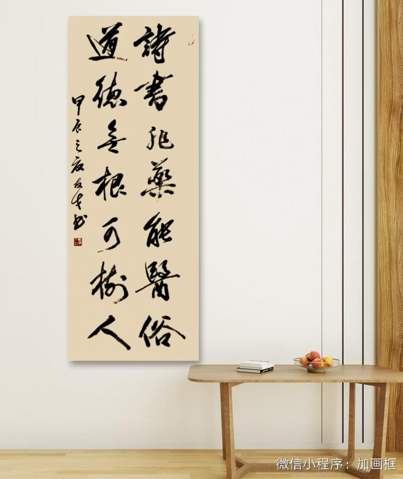 张友才——中宣盛世国际书画院会员、著名书画家
