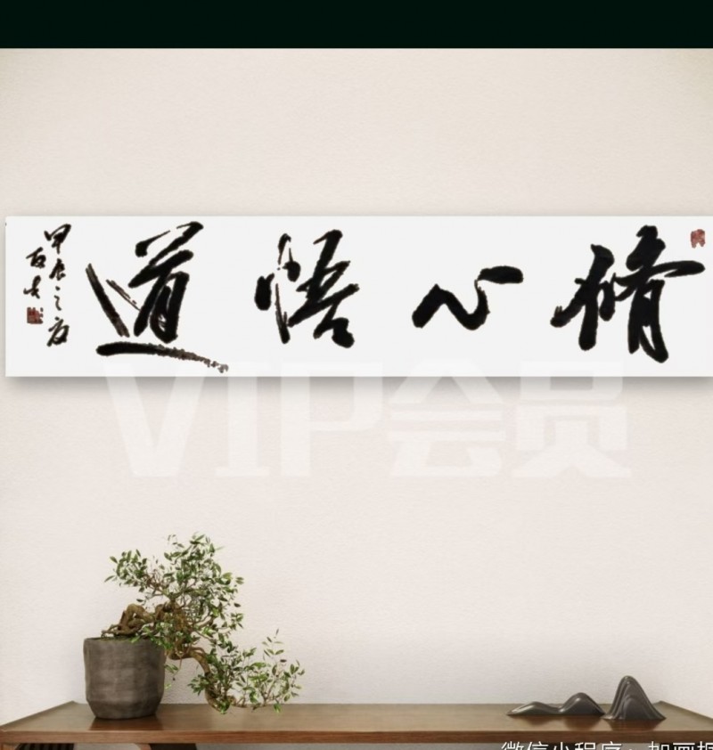 张友才——中宣盛世国际书画院会员、著名书画家