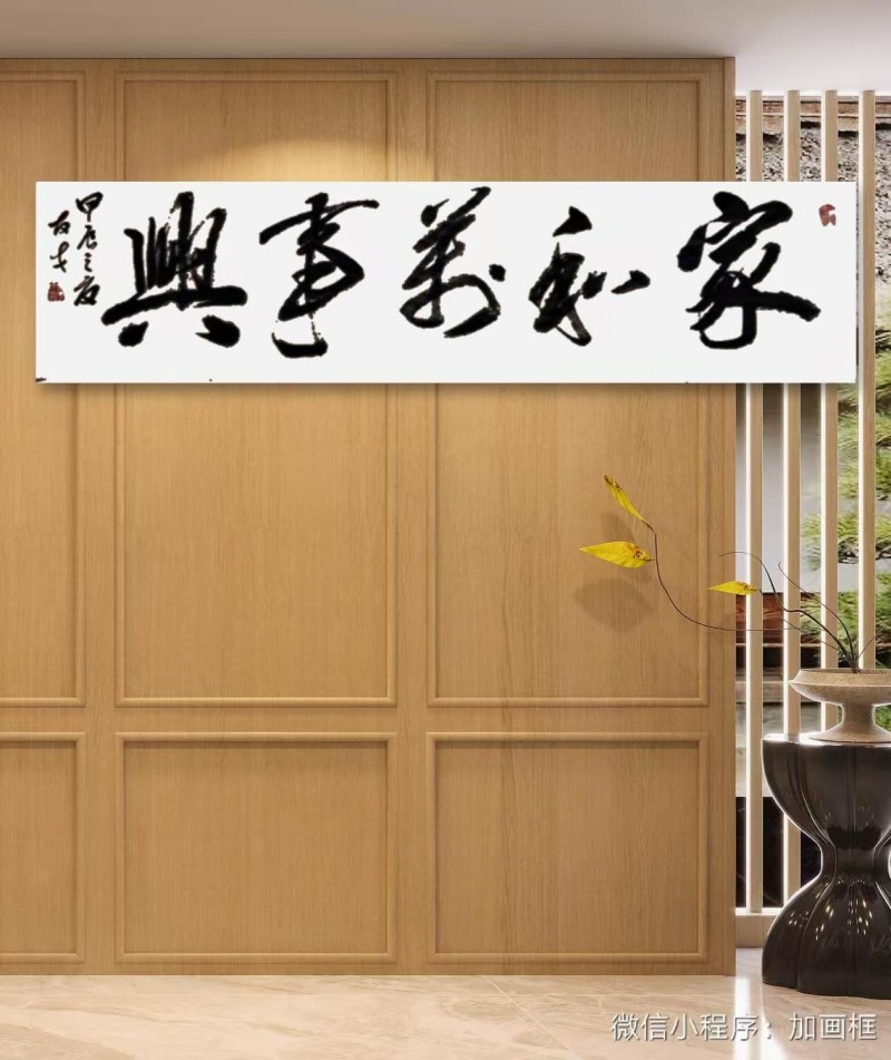 张友才——中宣盛世国际书画院会员、著名书画家