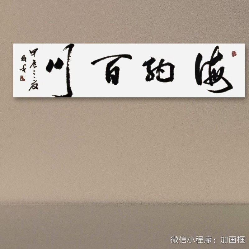 张友才——中宣盛世国际书画院会员、著名书画家