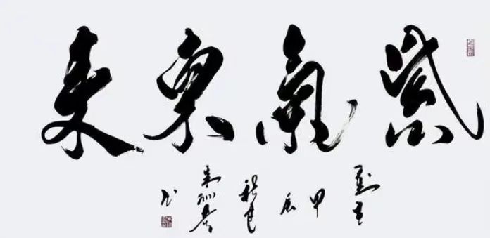 朱训奇——中宣盛世国际书画院院聘书画家、著名书画家