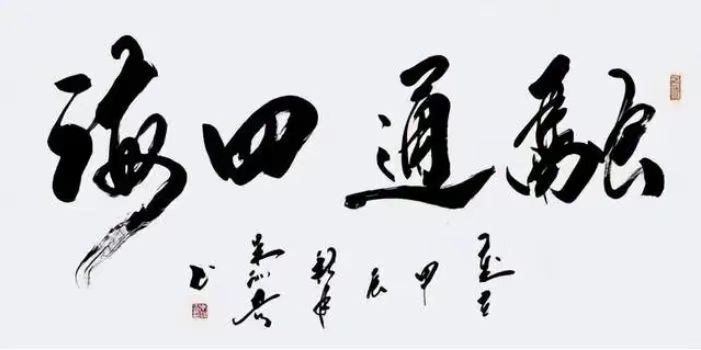 朱训奇——中宣盛世国际书画院院聘书画家、著名书画家
