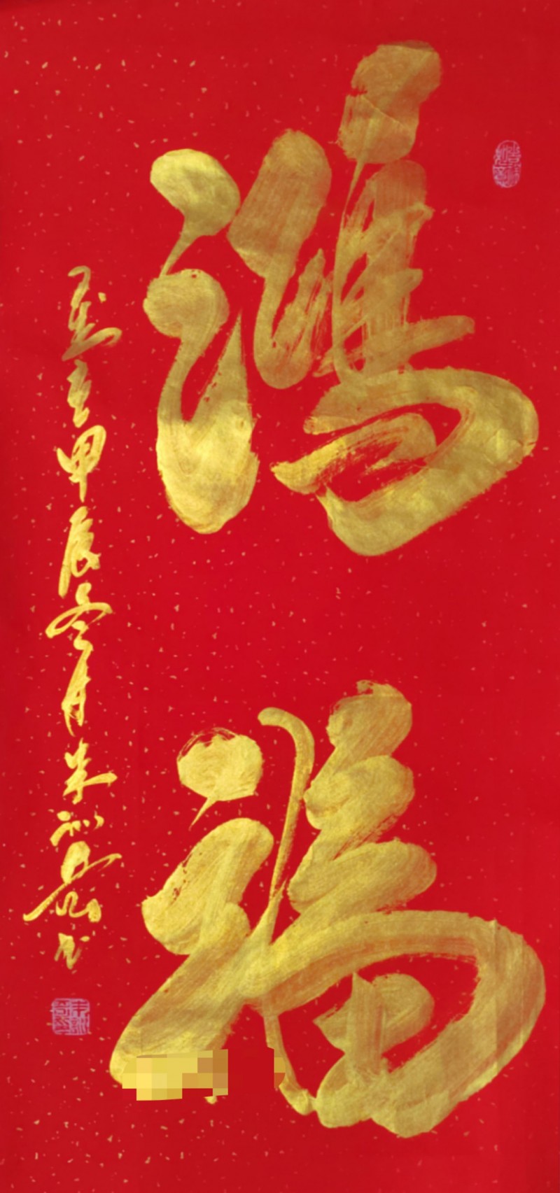 朱训奇——中宣盛世国际书画院院聘书画家、著名书画家