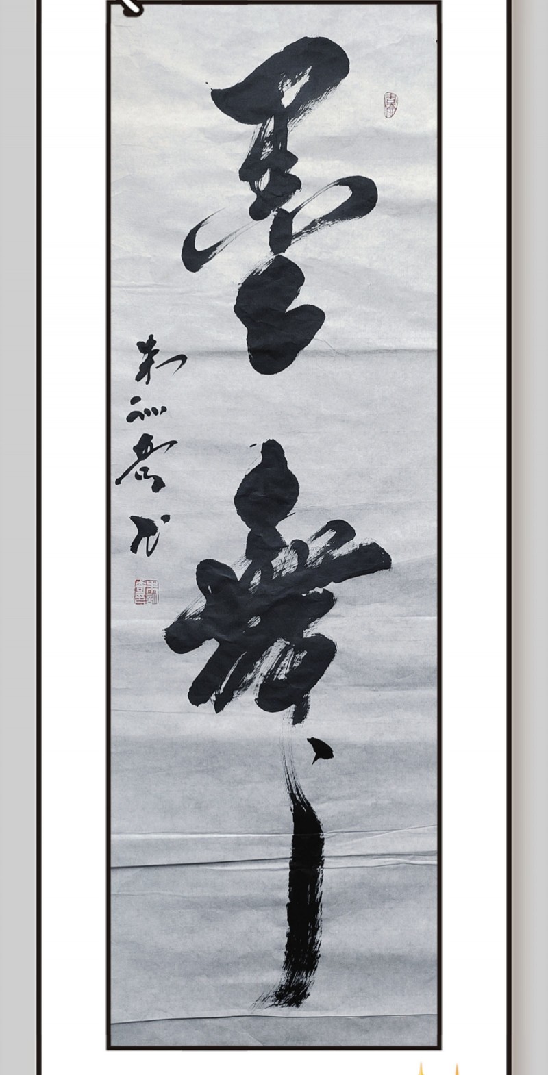 朱训奇——中宣盛世国际书画院院聘书画家、著名书画家