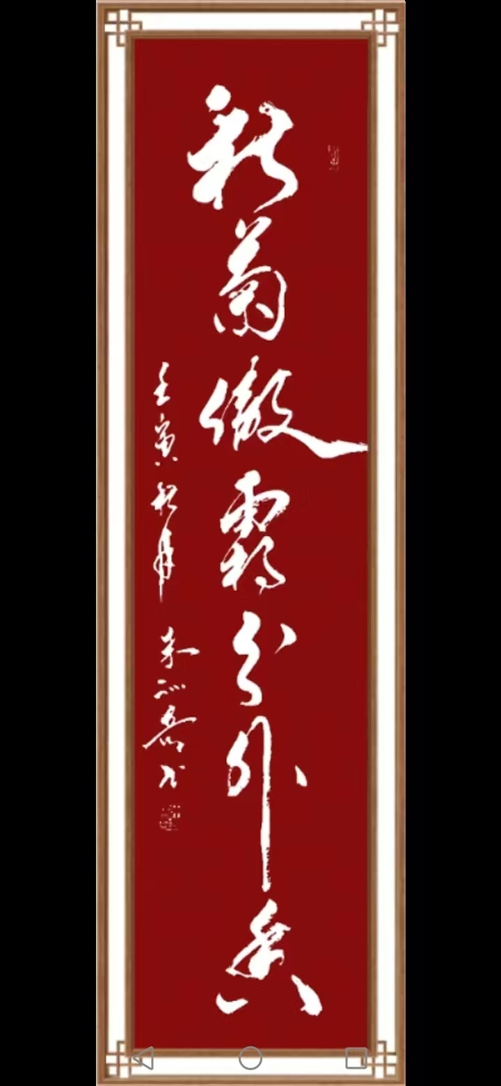 朱训奇——中宣盛世国际书画院院聘书画家、著名书画家