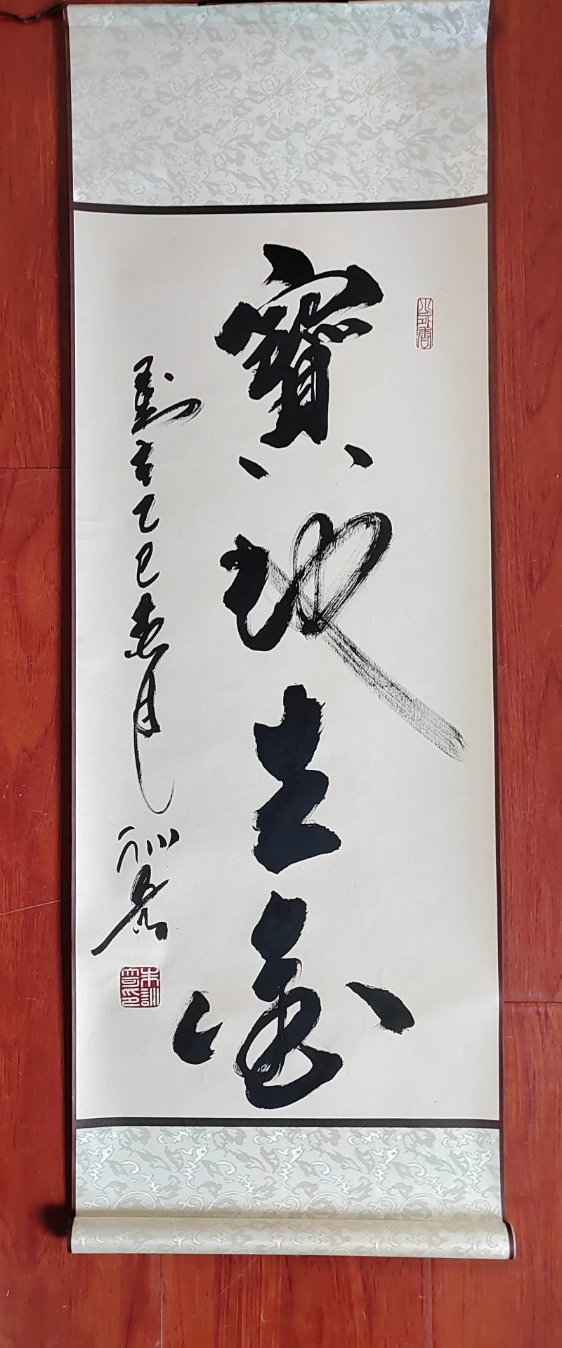 朱训奇——中宣盛世国际书画院院聘书画家、著名书画家