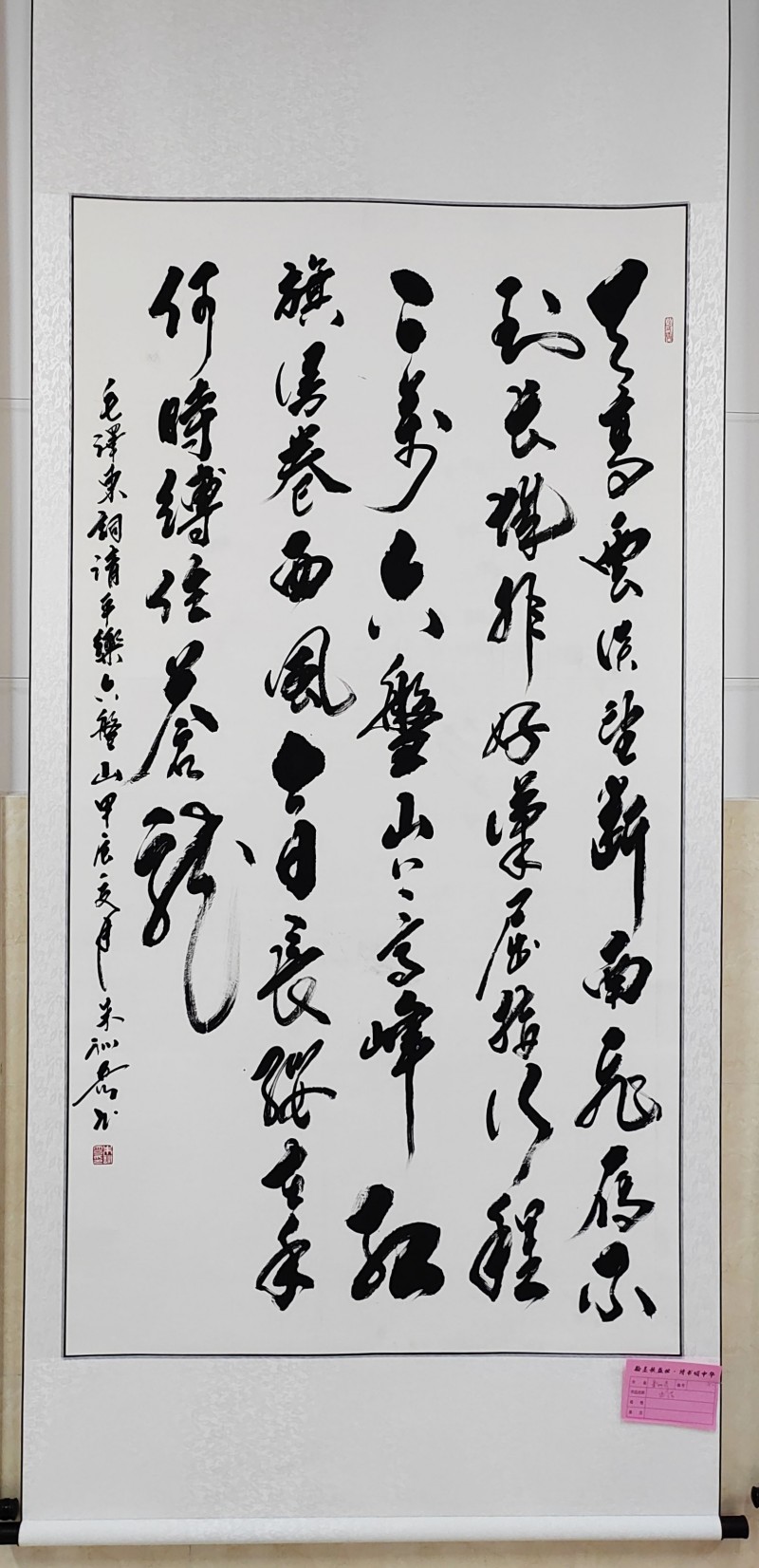 朱训奇——中宣盛世国际书画院院聘书画家、著名书画家