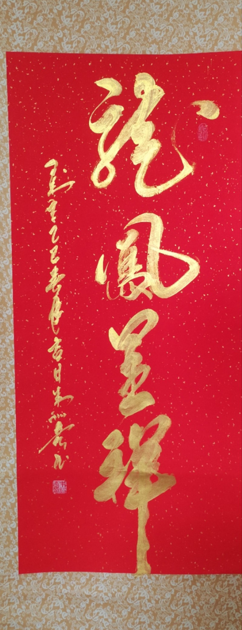 朱训奇——中宣盛世国际书画院院聘书画家、著名书画家