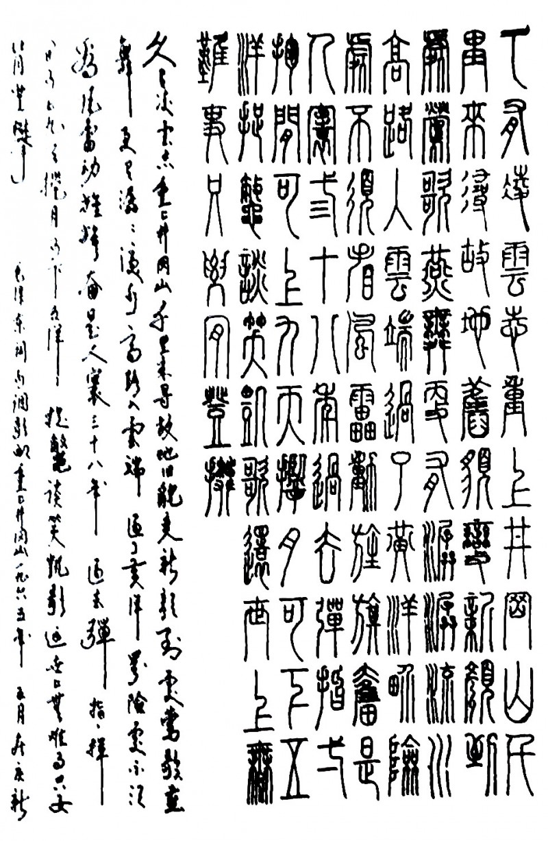 侯庆新书法作品欣赏（二）
